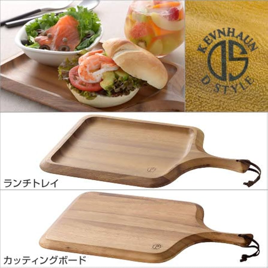 ケヴンハウン カトラリーケース/ランチトレイ×2/カッティングボード×2 ケヴンハウン カトラリーケース/ランチトレイ×2/カッティング